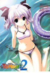 BUY NEW to heart - 126429 Premium Anime Print Poster